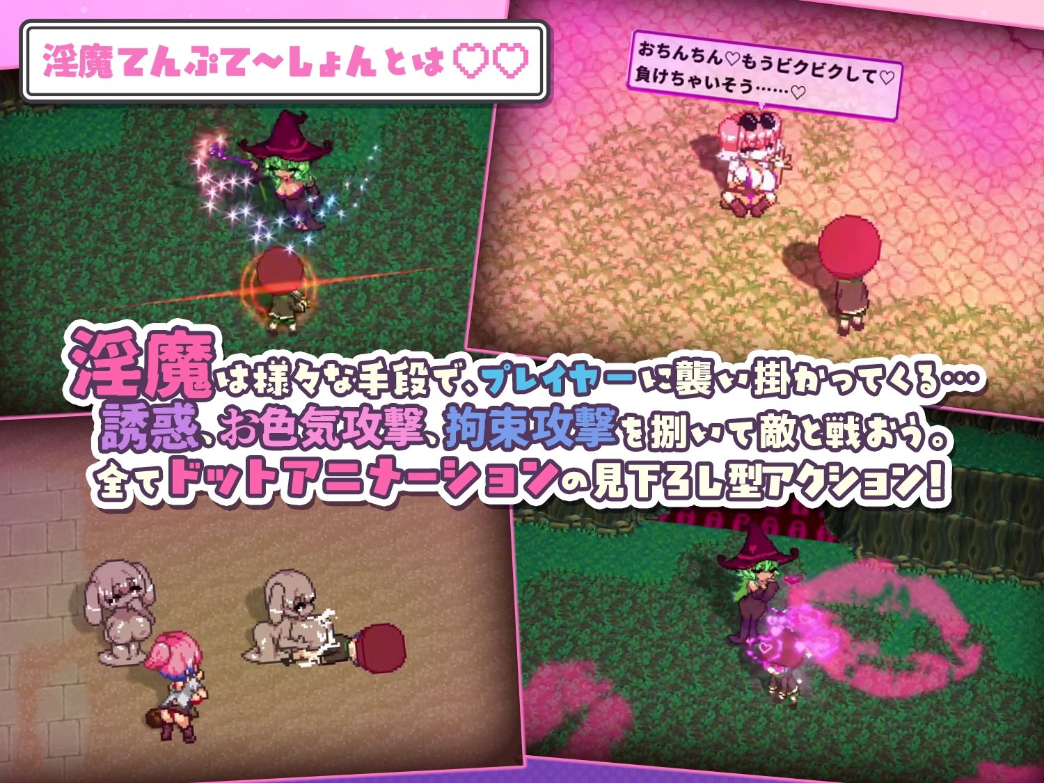 淫魔てんぷてーしょん・だぶりゅ〜◇◇ 画像1