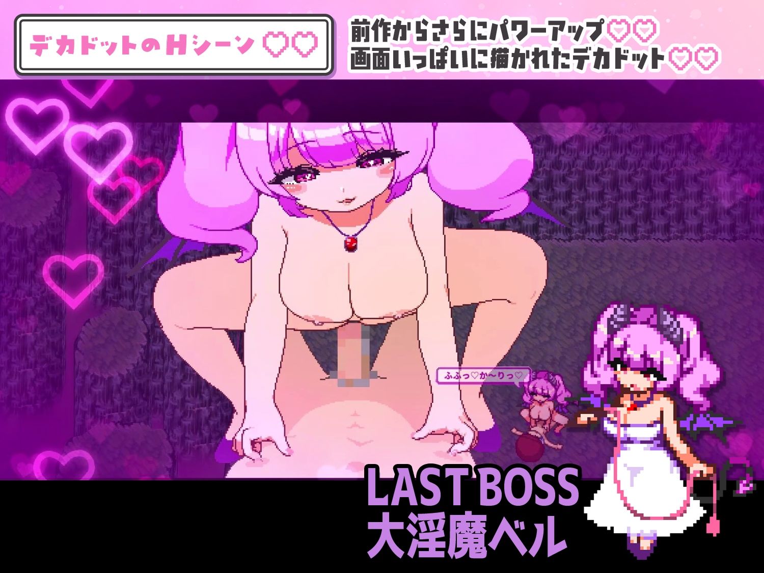 淫魔てんぷてーしょん・だぶりゅ〜◇◇ 画像6