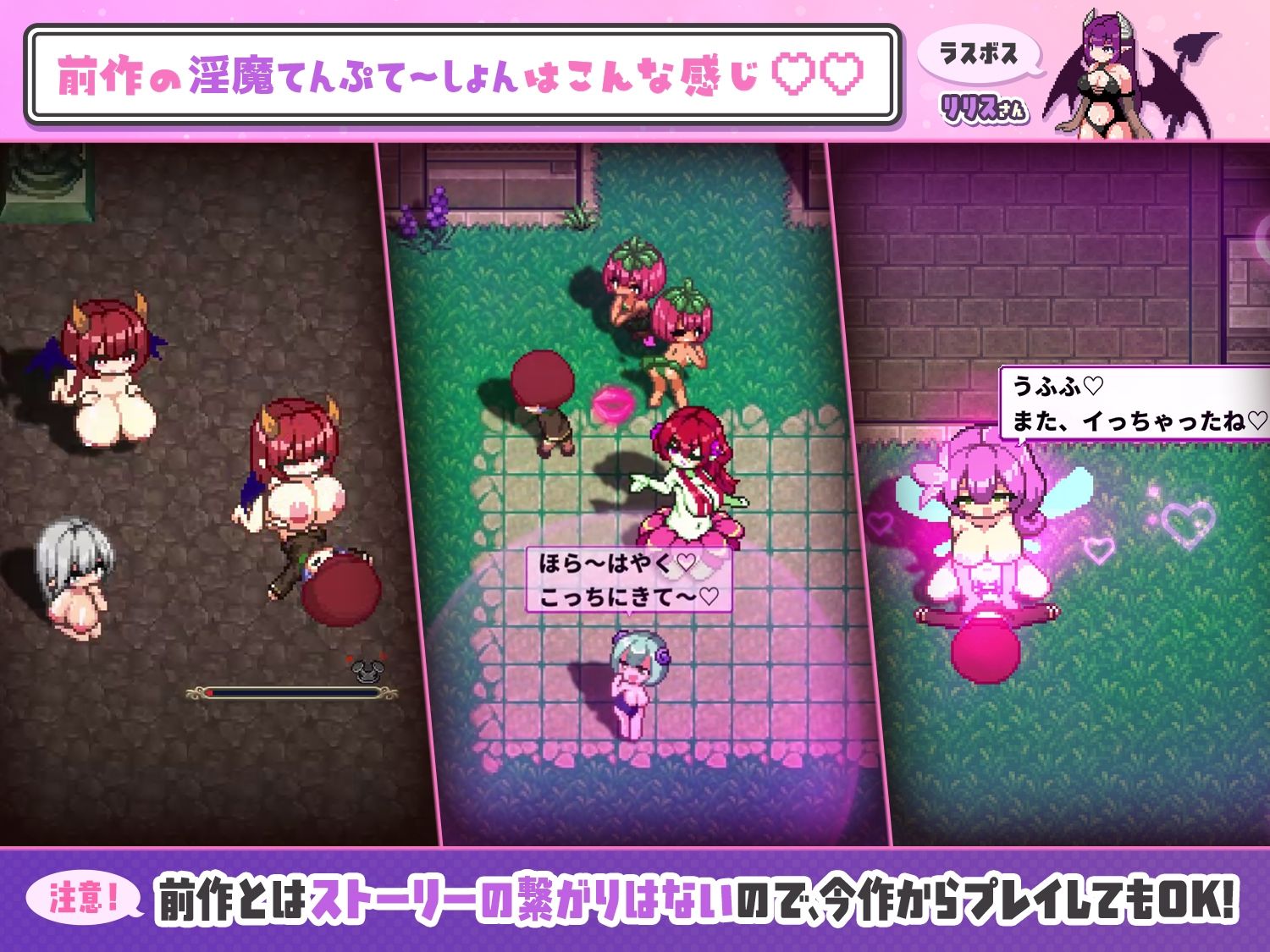 淫魔てんぷてーしょん・だぶりゅ〜◇◇ 画像8