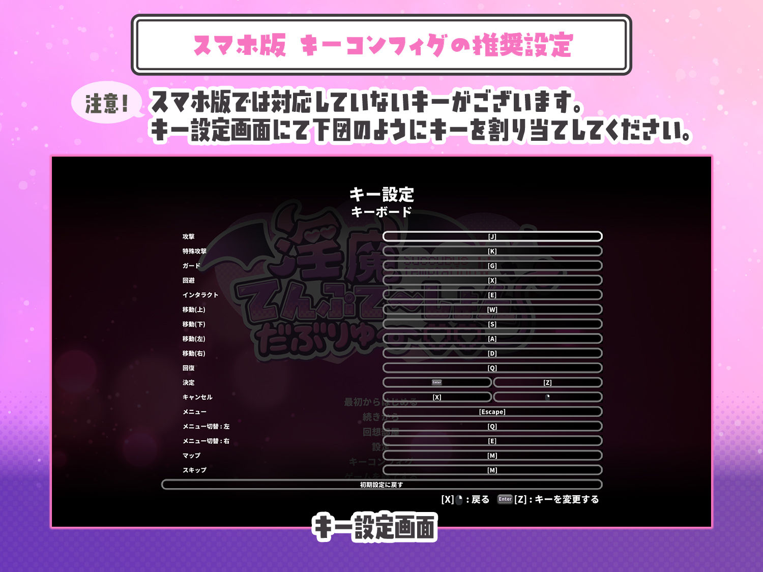 淫魔てんぷてーしょん・だぶりゅ〜◇◇ 画像9