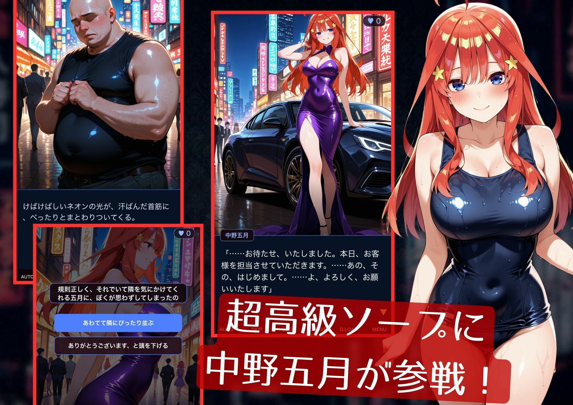 風俗嬢五月〜優等生が客のちんぽに堕ちる〜 サンプル画像 1
