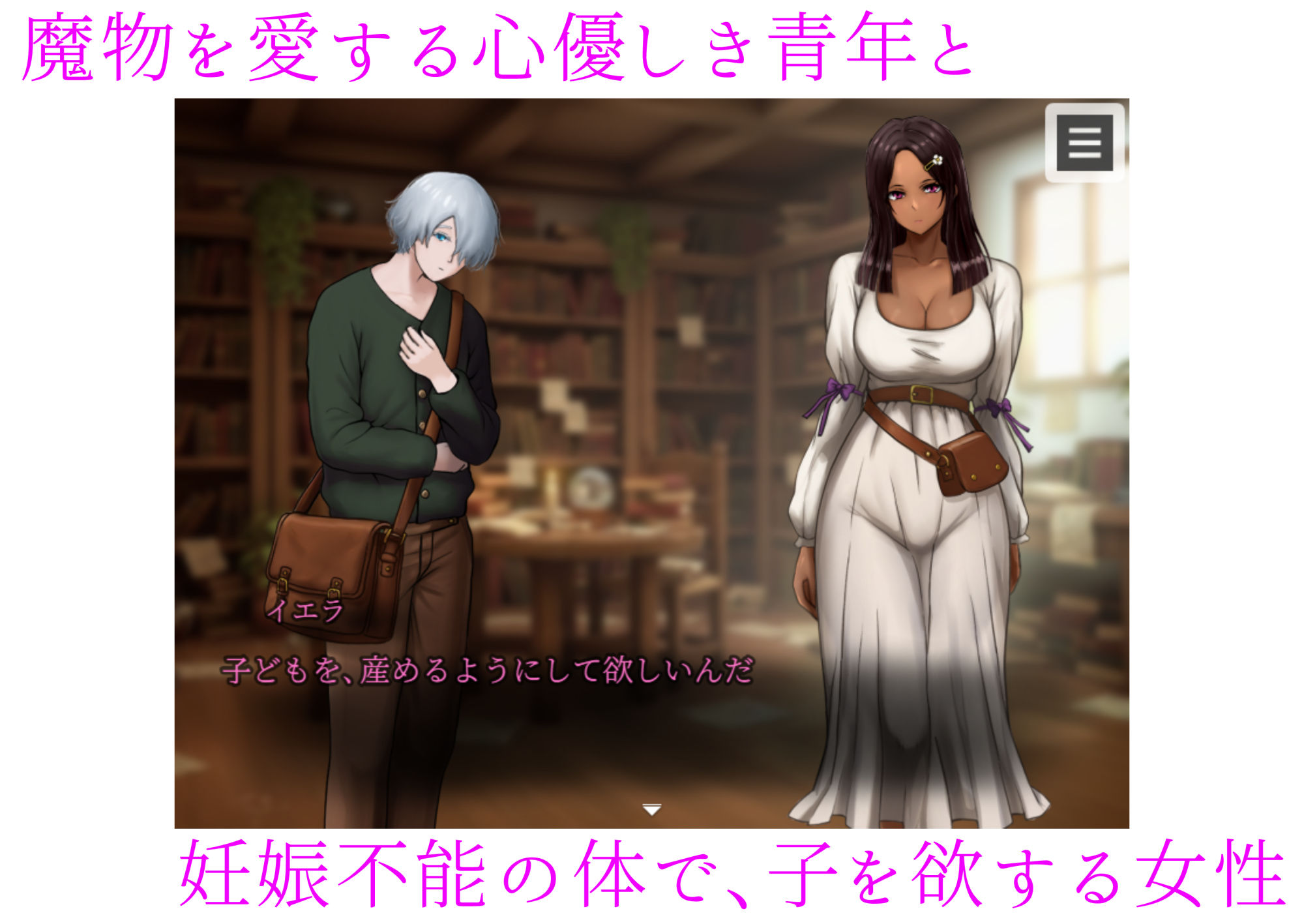 肛門苗床開発 〜褐色美女異種苗床化アナル改造研究録〜 画像2