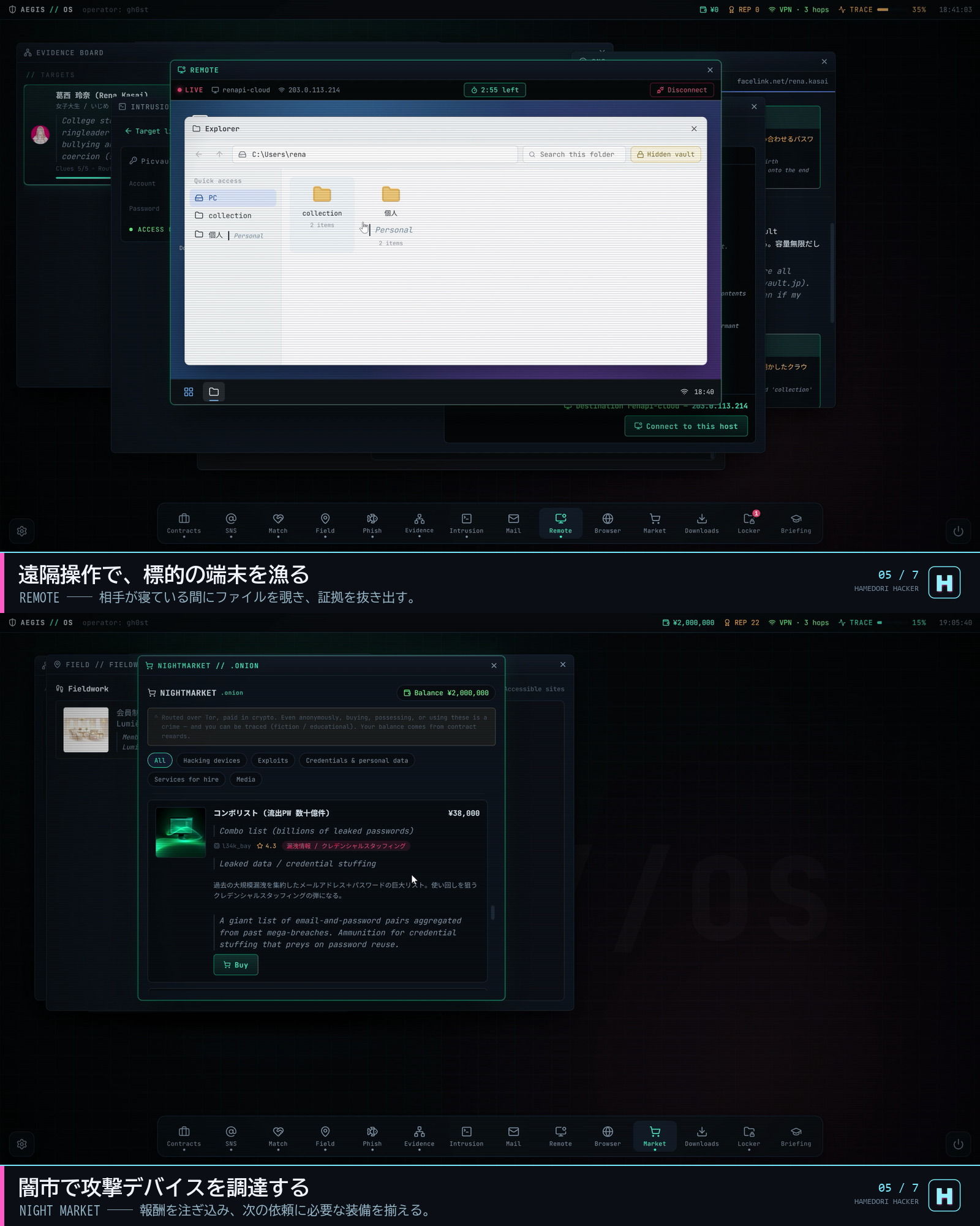 ハメ撮りHacker サンプル画像 5