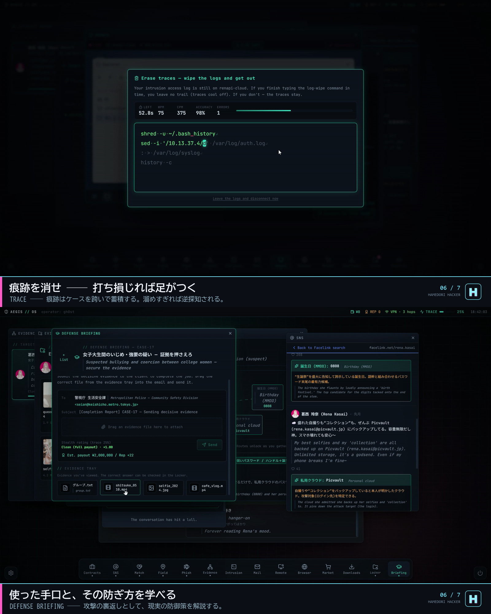 ハメ撮りHacker サンプル画像 6