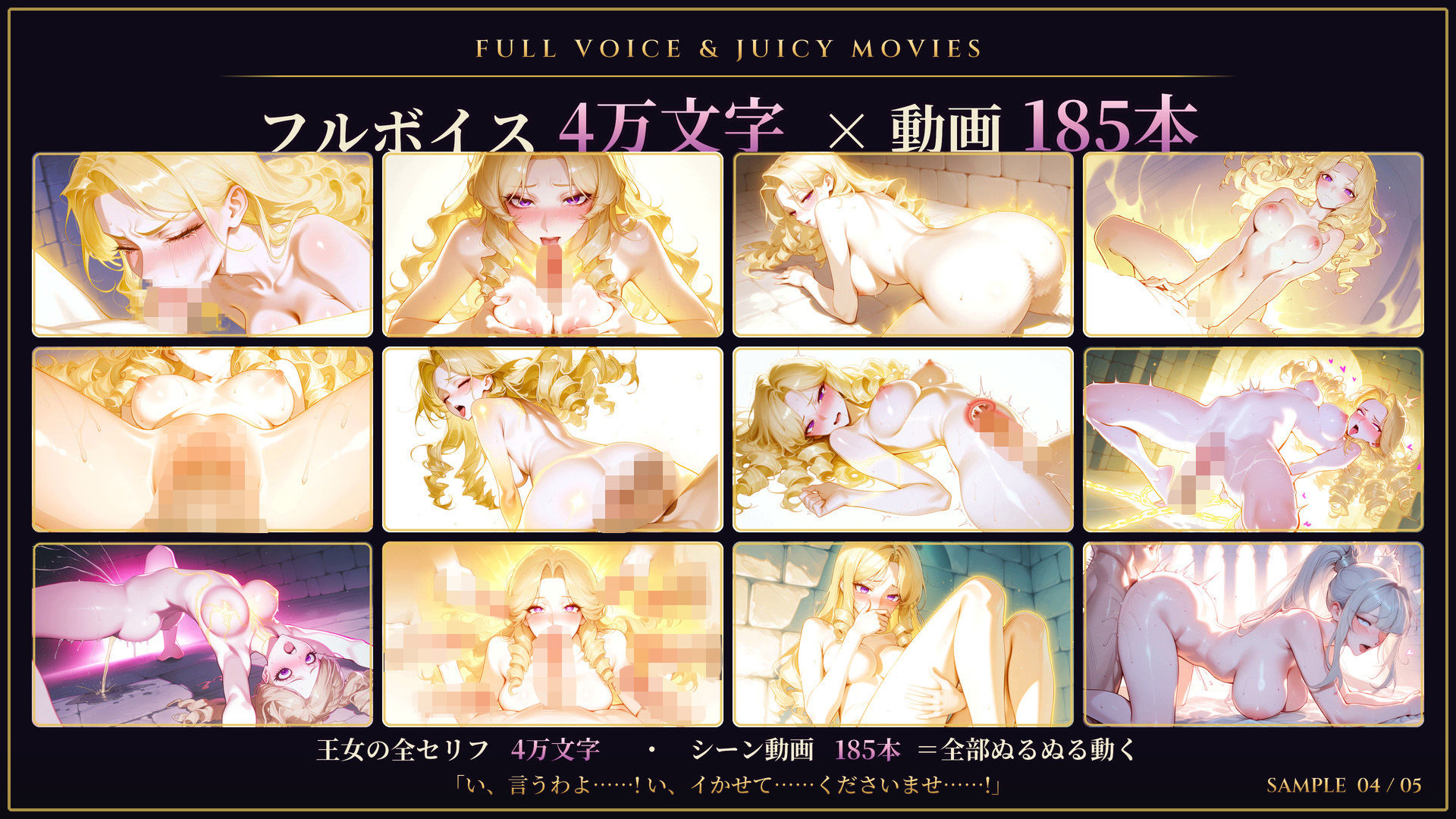 【スマホ対応】冷酷王女オーレリアの屈辱と牝堕ち 画像4