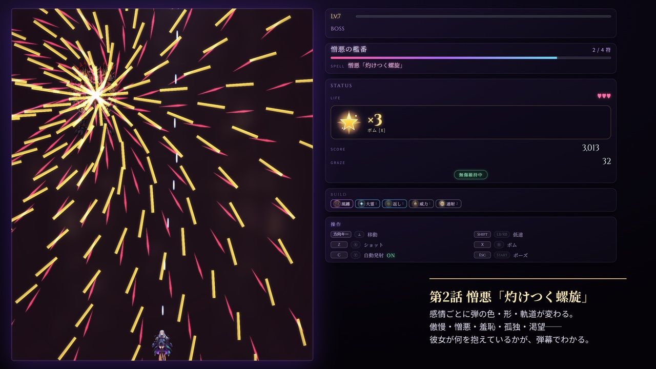 【スマホ対応】冷酷王女オーレリアの屈辱と牝堕ち 画像6
