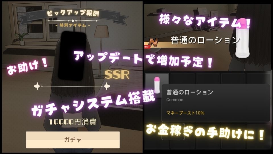 ミルクちゃんのデリヘル返済 サンプル2