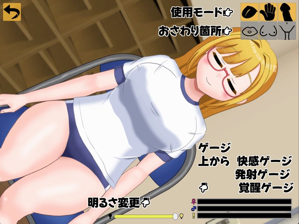 睡眠館でいこう!4 画像2