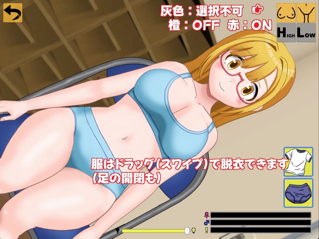 睡眠館でいこう!4 画像3