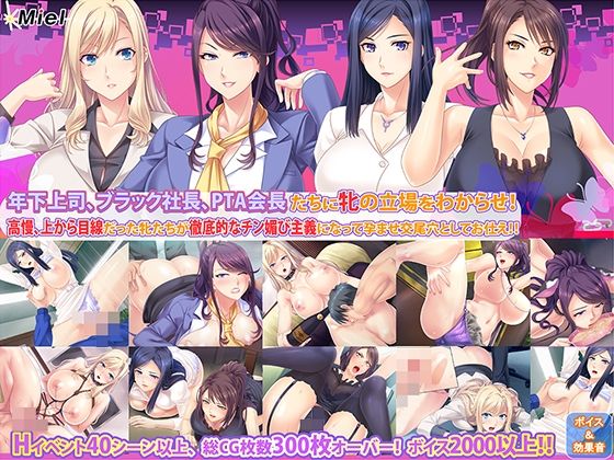 【サマーBOX】高慢な牝をわからせ!チン媚び全開の孕ませセット! 攻略 (Norn/Miel/Cybele)| (d_793145) 【サマーBOX】高慢な牝をわからせ!チン媚び全開の孕ませセット! 攻略 (Norn/Miel/Cybele)| (d_793145)
