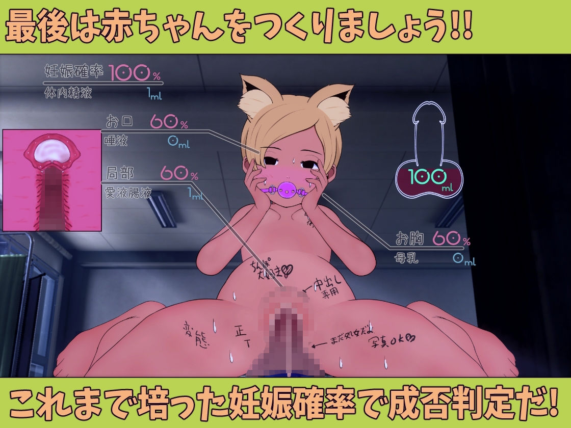 先生に射精させる係 〜ランダム生成女学院 サンプル画像5