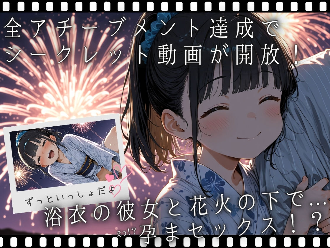幼なじみの手コキに耐える程度の能力 サンプル画像5