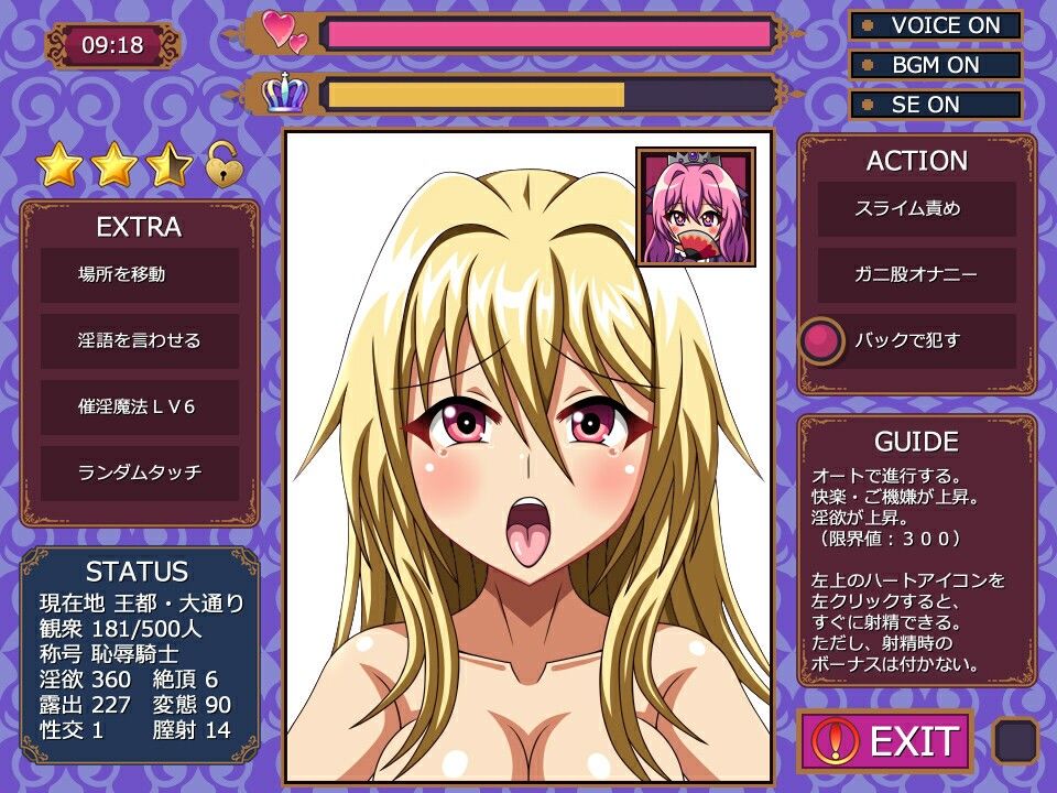 デカケツ女騎士いじめ。〜お尻お仕置きシミュレーション〜 画像4