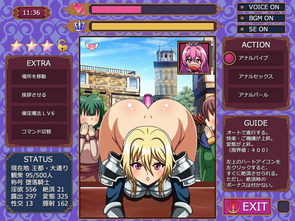 デカケツ女騎士いじめ。〜お尻お仕置きシミュレーション〜 画像5