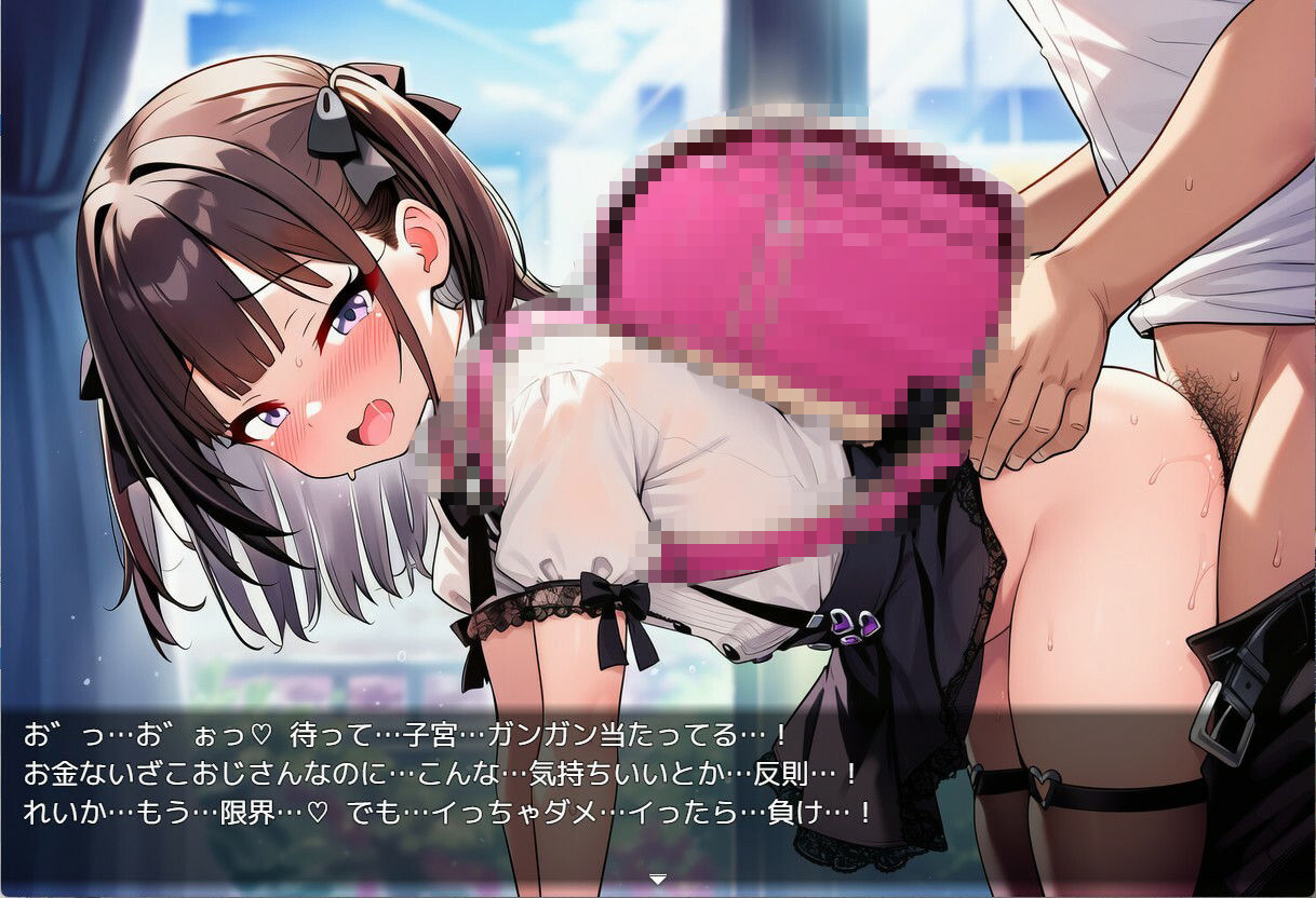 地雷系女子しかいない町 サンプル画像 6