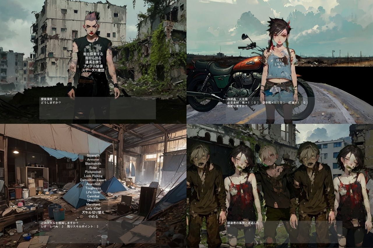 DAYS GORE Ascended サンプル画像1