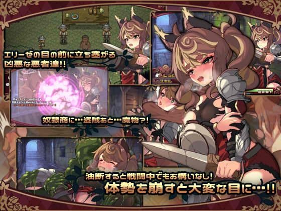 エリーゼと恍惚のマリオネット サンプル2