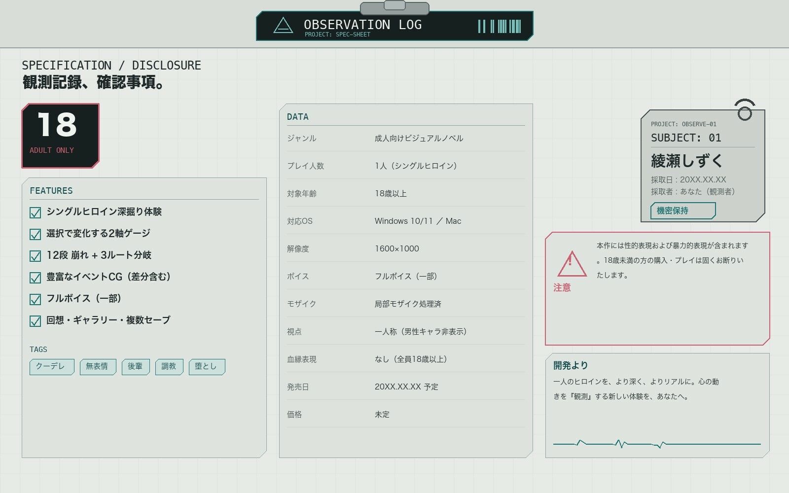 無表情後輩 観察録 画像6