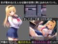 わからせエスケープ!!! サンプル画像1