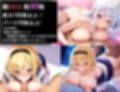 わからせエスケープ!!! サンプル画像8