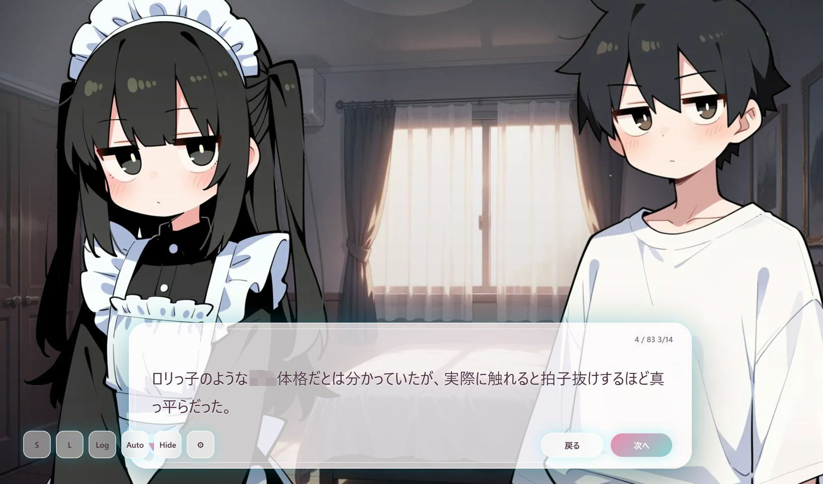 □リジト目メイドの24時間おちんぽサポート生活 サンプル画像 2
