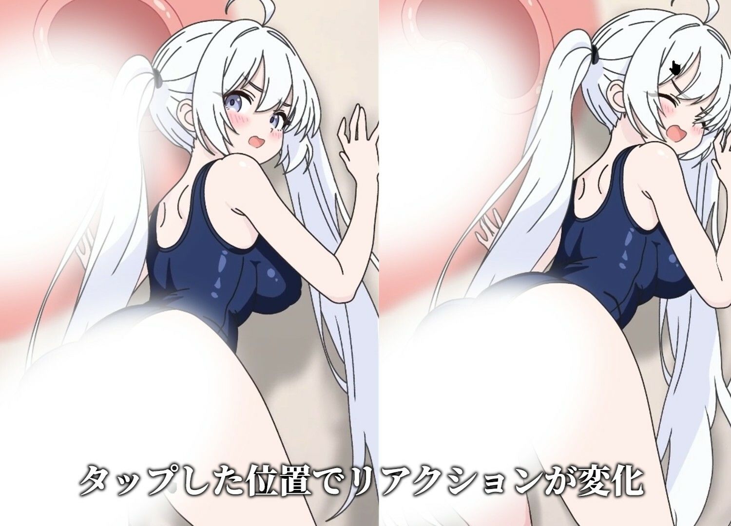 先輩もっと触って〜水泳部の後輩をタップでエッチするシュミレーションゲーム〜 画像3