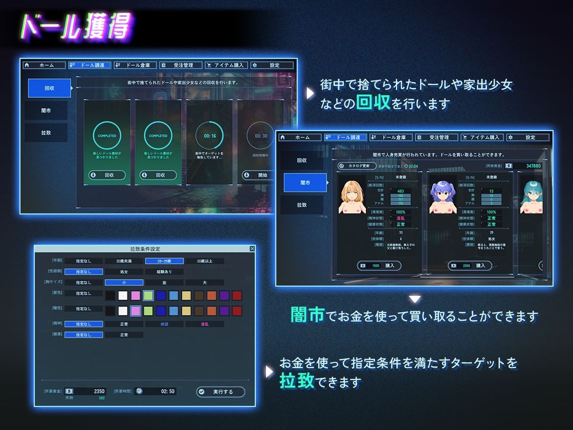 アンダーシティドールショップ 画像1