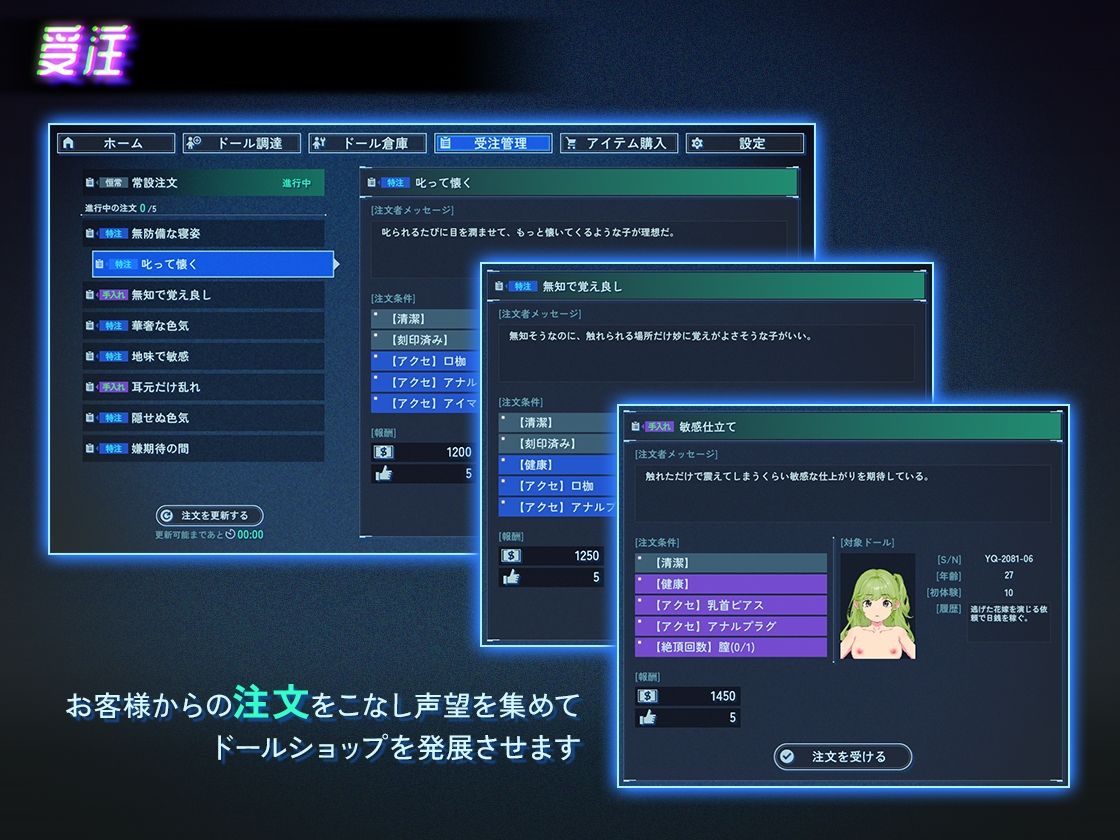 アンダーシティドールショップ 画像4