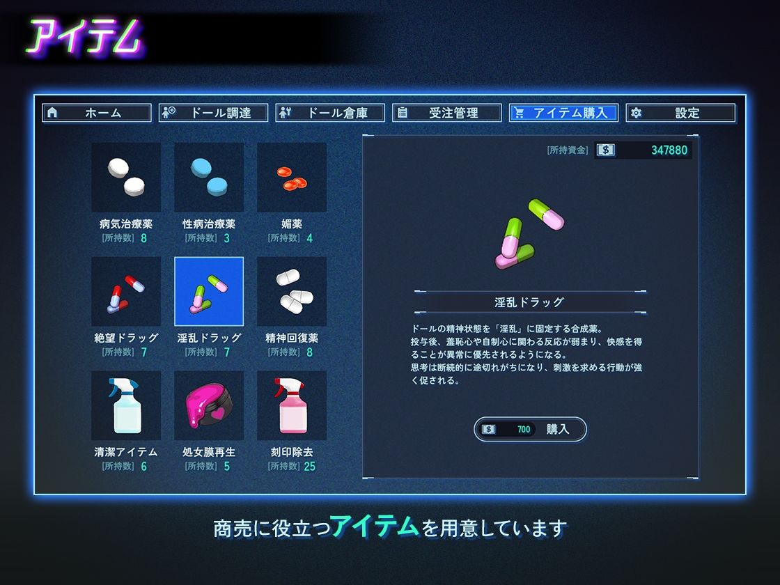 アンダーシティドールショップ 画像6