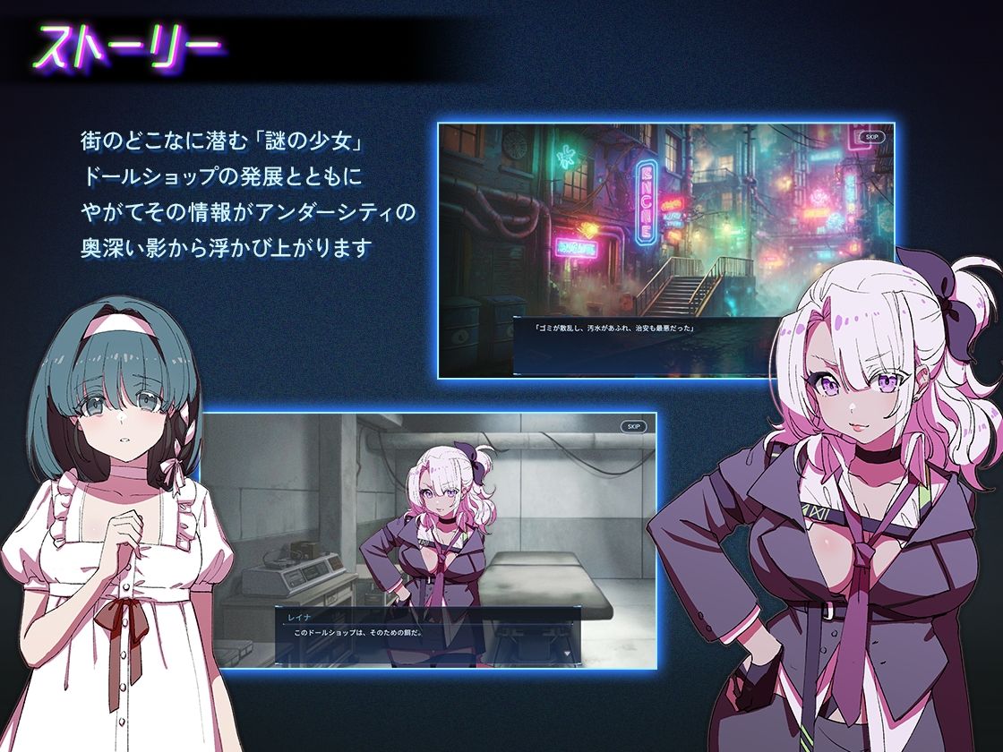 アンダーシティドールショップ 画像7
