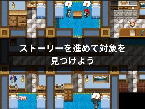 転生したので催●はじめましましこ！ サンプル画像2