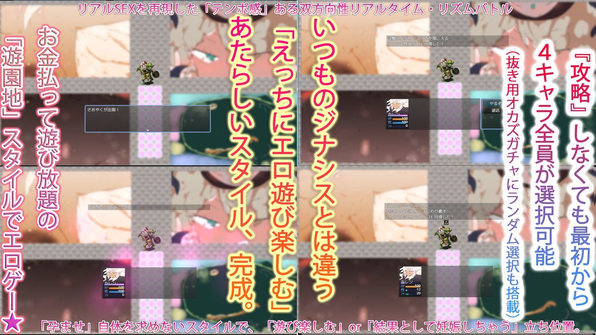 大人のジナシスパラダイス〜ナカダシ裏カジノへようこそ〜 サンプル1