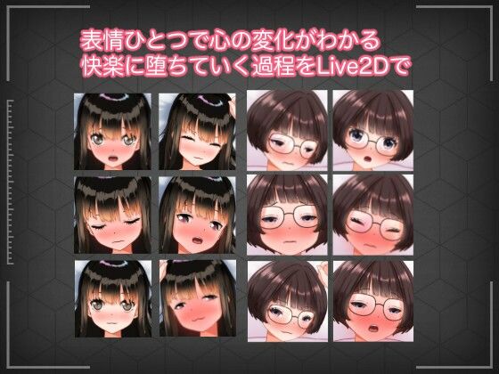 寝取られ快楽堕ち 2作品まとめパック 画像2