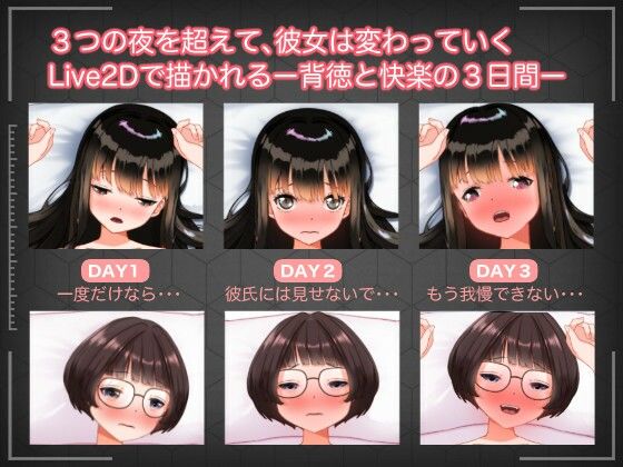 寝取られ快楽堕ち 2作品まとめパック 画像3