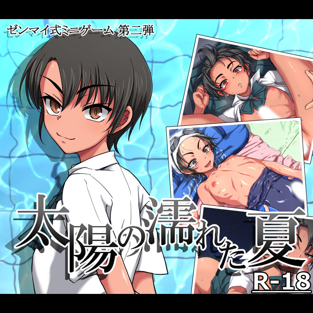 ゼンマイ式ミニゲームBOX サンプル画像 4枚目