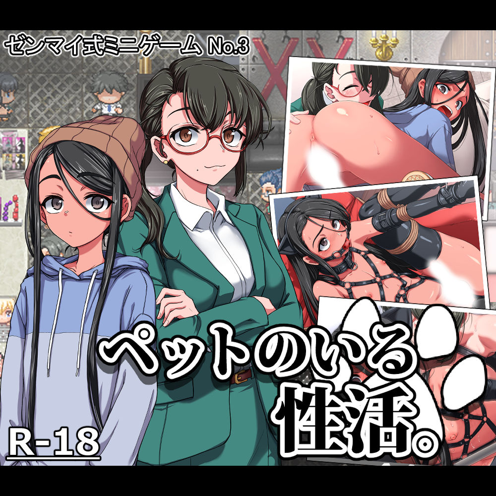 ゼンマイ式ミニゲームBOX サンプル画像5