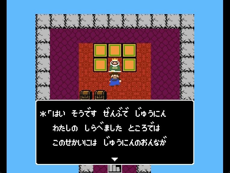キングスプレジャー おうさまのひまつぶし サンプル画像2