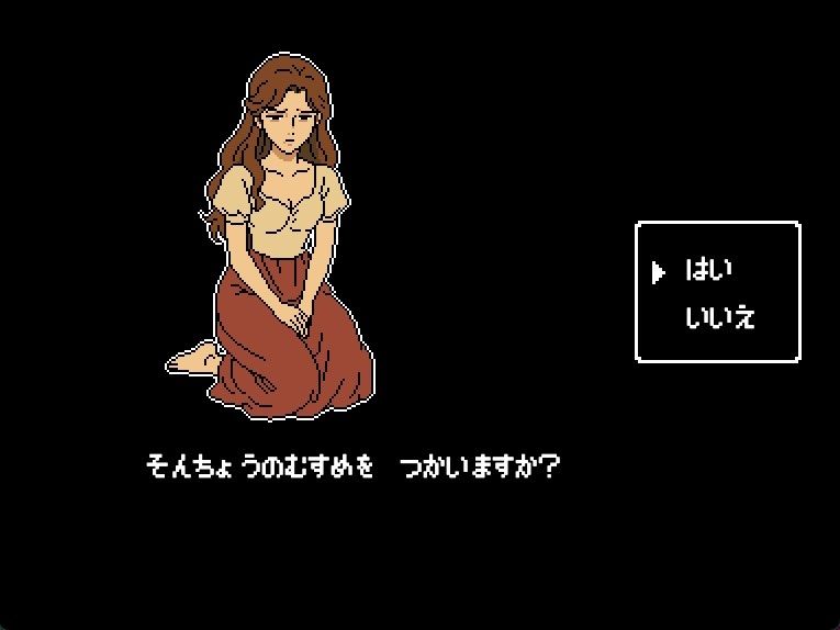 キングスプレジャー おうさまのひまつぶし サンプル画像5
