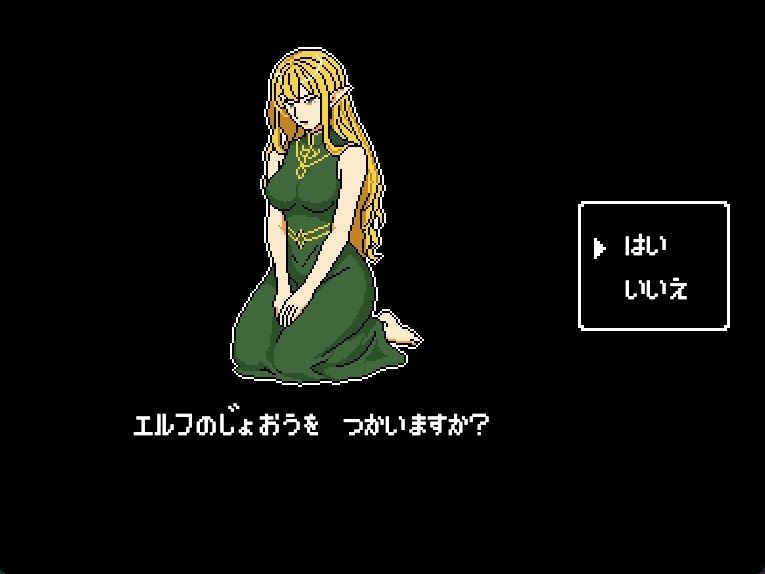 キングスプレジャー おうさまのひまつぶし サンプル画像7