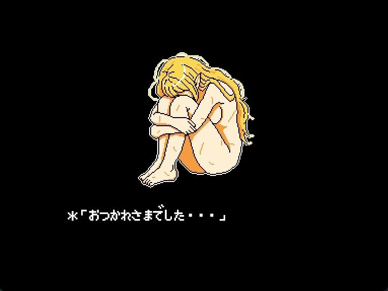 キングスプレジャー おうさまのひまつぶし サンプル画像8