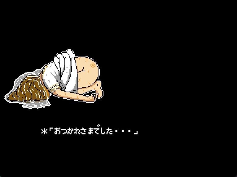 キングスプレジャー おうさまのひまつぶし サンプル画像10