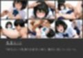 俺のことが好きな後輩を自宅に呼んで犯してみた サンプル画像4