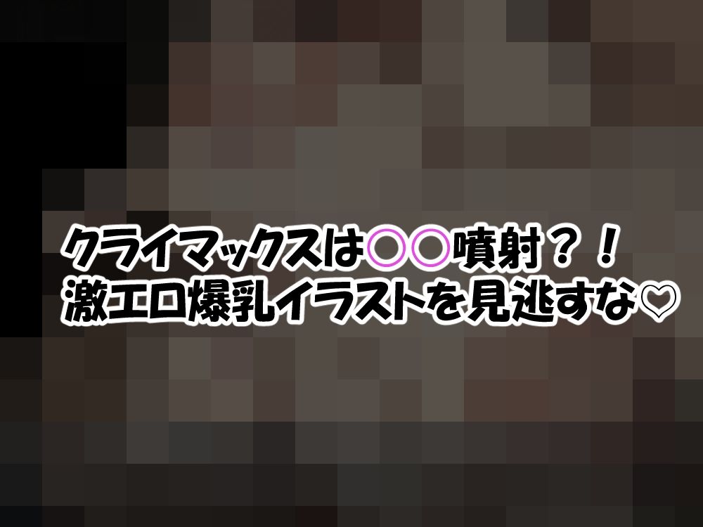 爆乳専門店の人気NO.1お姉さん 画像7