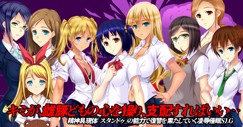 HYPNOS FUCK-ヒュプノスファック 統合版 画像1