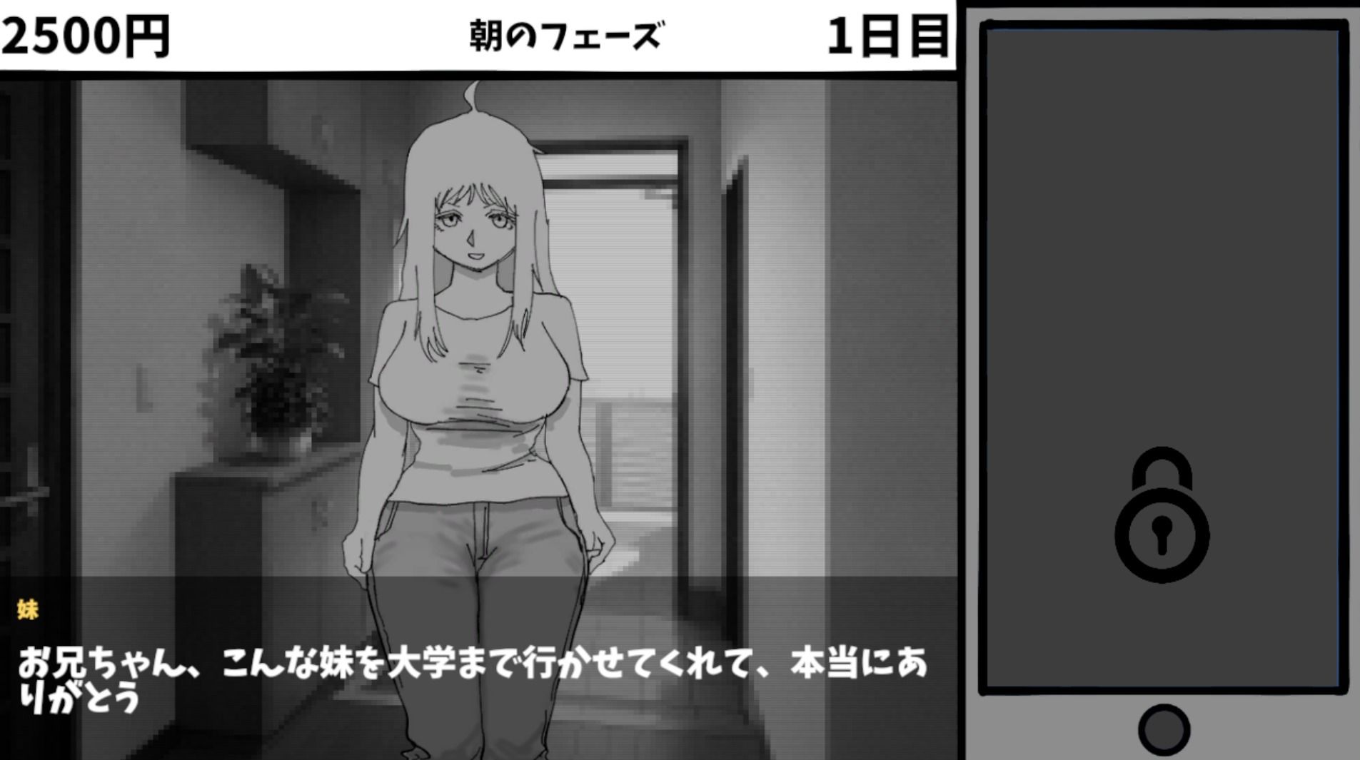 見なきゃよかった。〜最愛の妹はいじめっ子のオナホでした〜 画像1