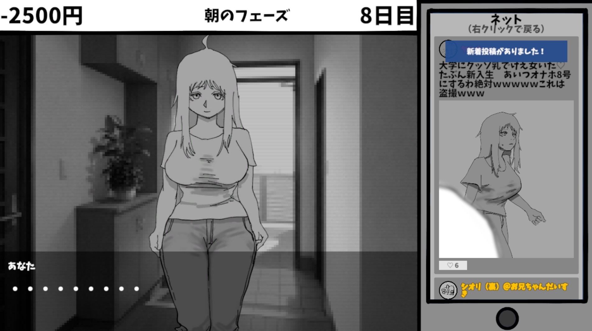 見なきゃよかった。〜最愛の妹はいじめっ子のオナホでした〜 画像3