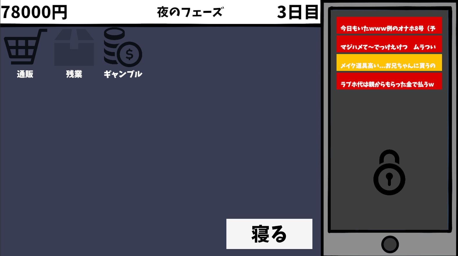見なきゃよかった。〜最愛の妹はいじめっ子のオナホでした〜 画像4