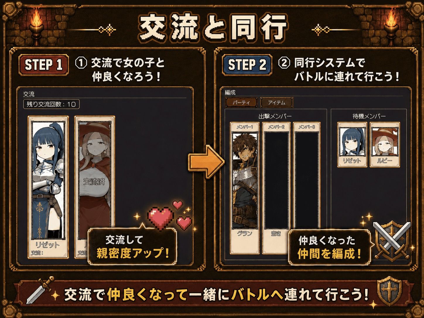 魔界サバイバー  〜魔王が死んだ乱世で、俺が美女を引き連れ天下を取ることにした〜 画像2