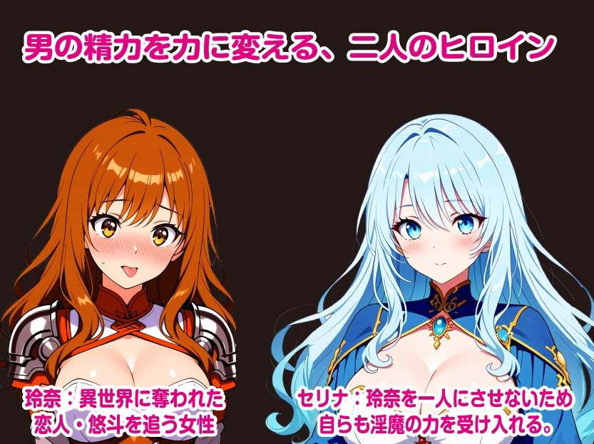 サキュバスの檻 画像4