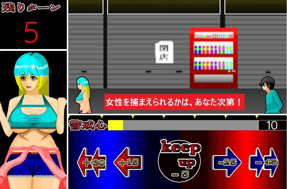 夜犯2〜悪夢の七日間〜 サンプル画像1
